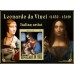 Искусство Итальянская живопись Леонардо да Винчи